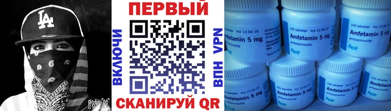 АМФЕТАМИН 97%  Гаджиево 