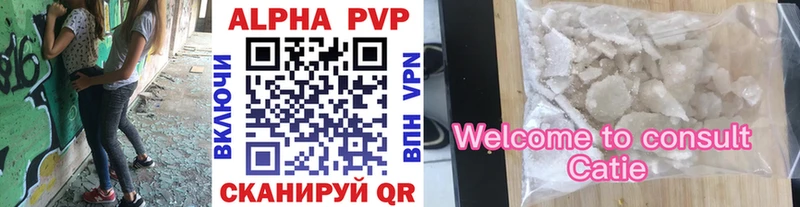 A-PVP Crystall  цена наркотик  Гаджиево 