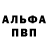 Кетамин VHQ Nani Demidova