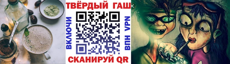 blacksprut ссылка  Гаджиево  Печенье с ТГК марихуана  наркота 