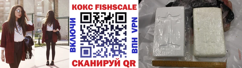 COCAIN VHQ  магазин продажи   Гаджиево 