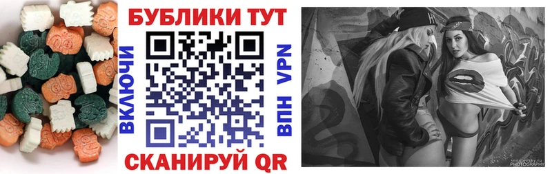ОМГ ОМГ ссылка  где купить   Гаджиево  Экстази Philipp Plein 