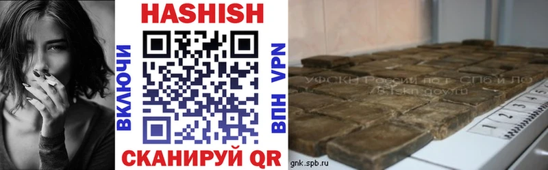где купить наркотик  Гаджиево  ГАШ 40% ТГК 