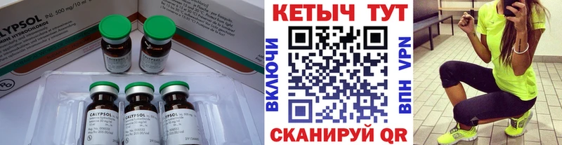 КЕТАМИН VHQ  Гаджиево 