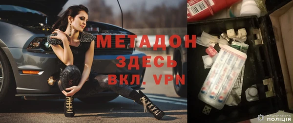 метамфетамин Алзамай