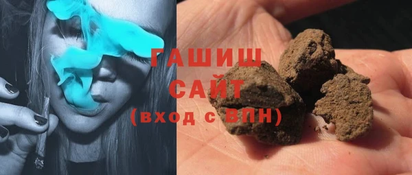 метамфетамин Алзамай