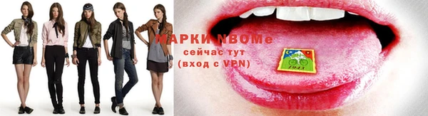 метамфетамин Алзамай