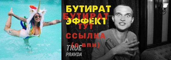 ПСИЛОЦИБИНОВЫЕ ГРИБЫ Абинск