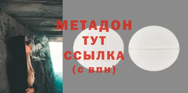 метамфетамин Алзамай