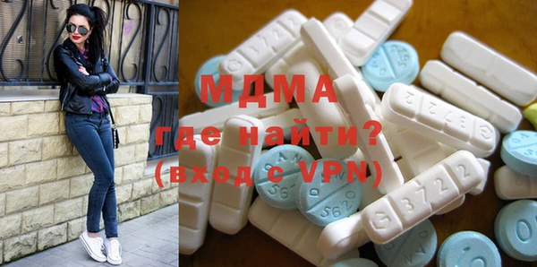 хмурый Абдулино