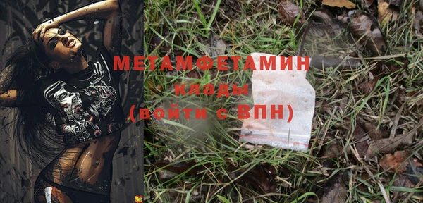 хмурый Абдулино