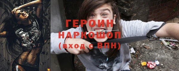 ПСИЛОЦИБИНОВЫЕ ГРИБЫ Абинск