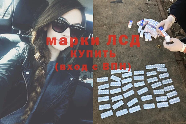 метамфетамин Алзамай