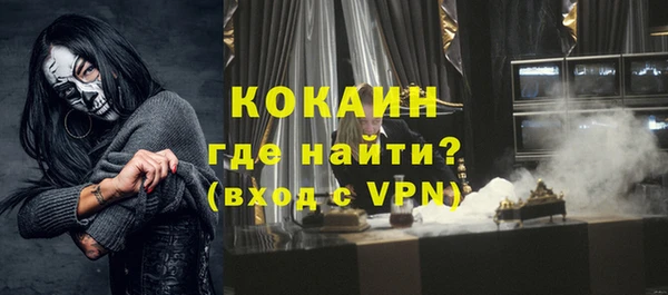 МДПВ Абаза
