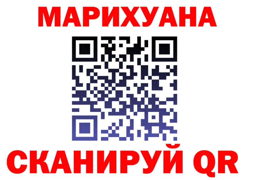 ГАШ Ice-O-Lator ТОР это MEGA Гаджиево