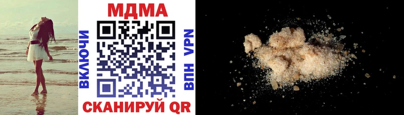 MDMA кристаллы  Гаджиево 