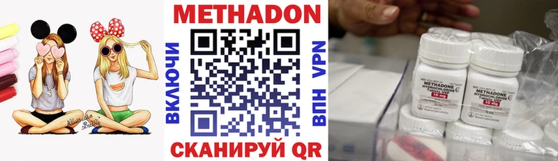 МЕТАДОН мёд  Гаджиево 
