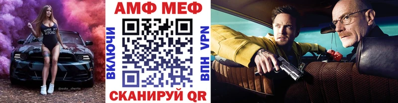 МЕТАМФЕТАМИН винт Гаджиево