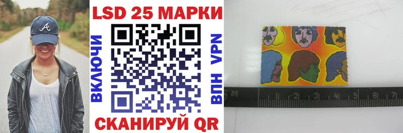 Наркотические марки 1500мкг Гаджиево