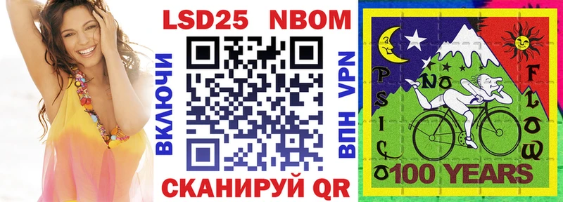 Марки N-bome 1500мкг  МЕГА зеркало  Гаджиево  закладки 